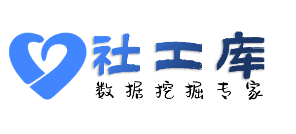 立刻查老赖
